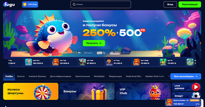 Официальный сайт казино ФУГУ