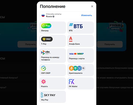 пополнение счета и вывод денег