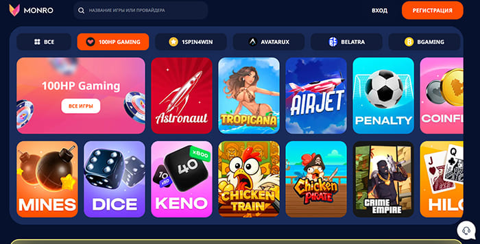 игры в казино монро