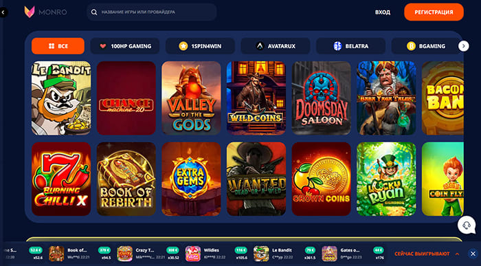 онлайн казино monro