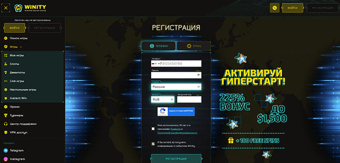 зарегистрироваться в казино винити