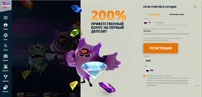 зарегистрироваться в new retor casino
