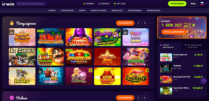 Irwin Casino — главная страница с каталогом из 10 000 игр и приветственным бонусом 225%