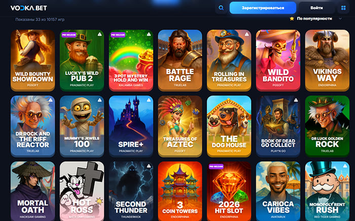 игровые автоматы и слоты казино водка