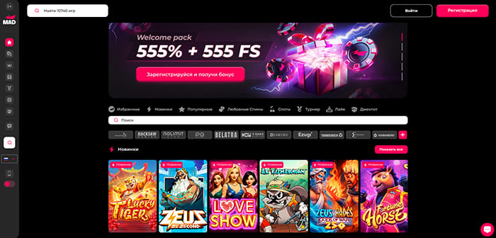 рабочее зеркало казино mad