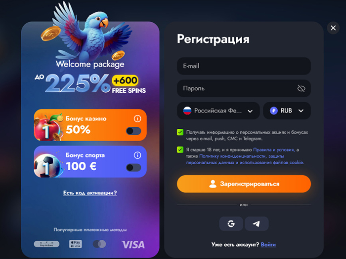 Форма регистрации Martin Casino — поле email и выбор валюты
